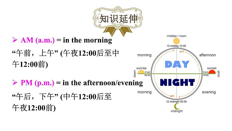 1第4课时　Section B (1a－1e)第8页