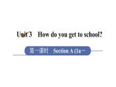 人教版七年级英语下册 unit 3 第1课时　Section A (1a－1c) 课件