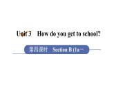 人教版七年级英语下册 unit 3 第4课时　Section B (1a－1e) 课件