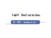 人教版七年级英语下册 unit 4 第1课时　Section A (1a－1c) 课件