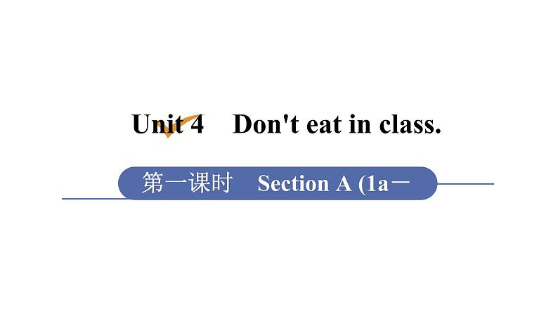 1第1课时　Section A (1a－1c)第1页