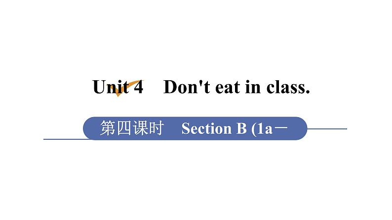 1第4课时　Section B (1a－1d)第1页