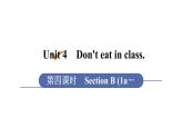 人教版七年级英语下册 unit 4 第4课时　Section B (1a－1d) 课件