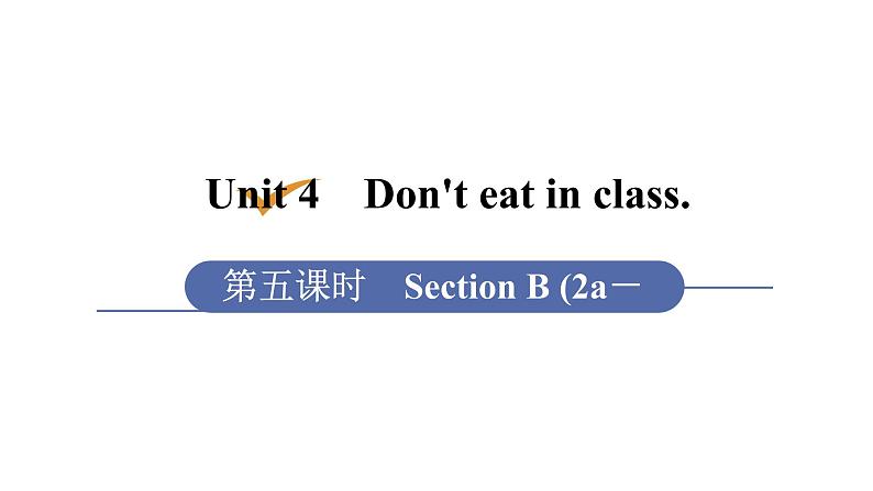 1第5课时　Section B (2a－3c)第1页