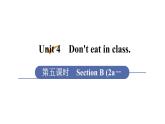 人教版七年级英语下册 unit 4 第5课时　Section B (2a－3c) 课件