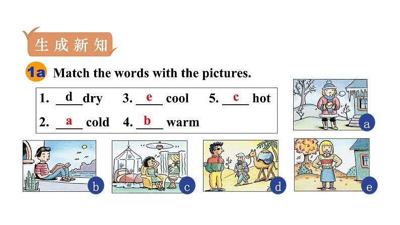 1第4课时　Section B (1a－1e)第5页