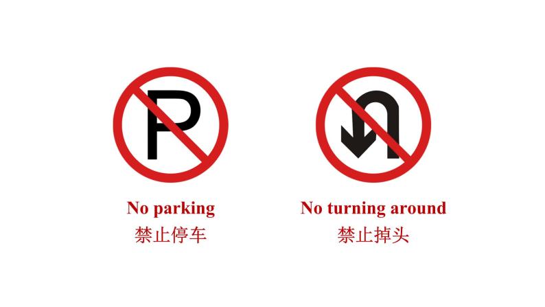 人教新目标goforit版七年级下册sectionb集体备课课件ppt