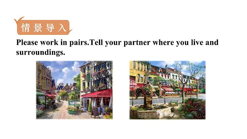 人教版七年级英语下册 unit 8 第5课时　Section B (2a－3b) 课件02