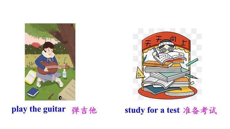 1第4课时　Section B (1a－1e)第5页
