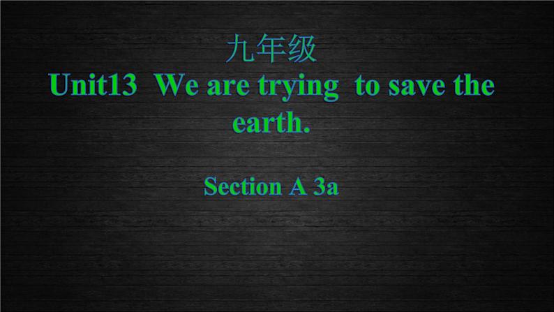 Unit13 Section A 3a  Writing 课件-2021-2022学年人教版英语九年级全一册01