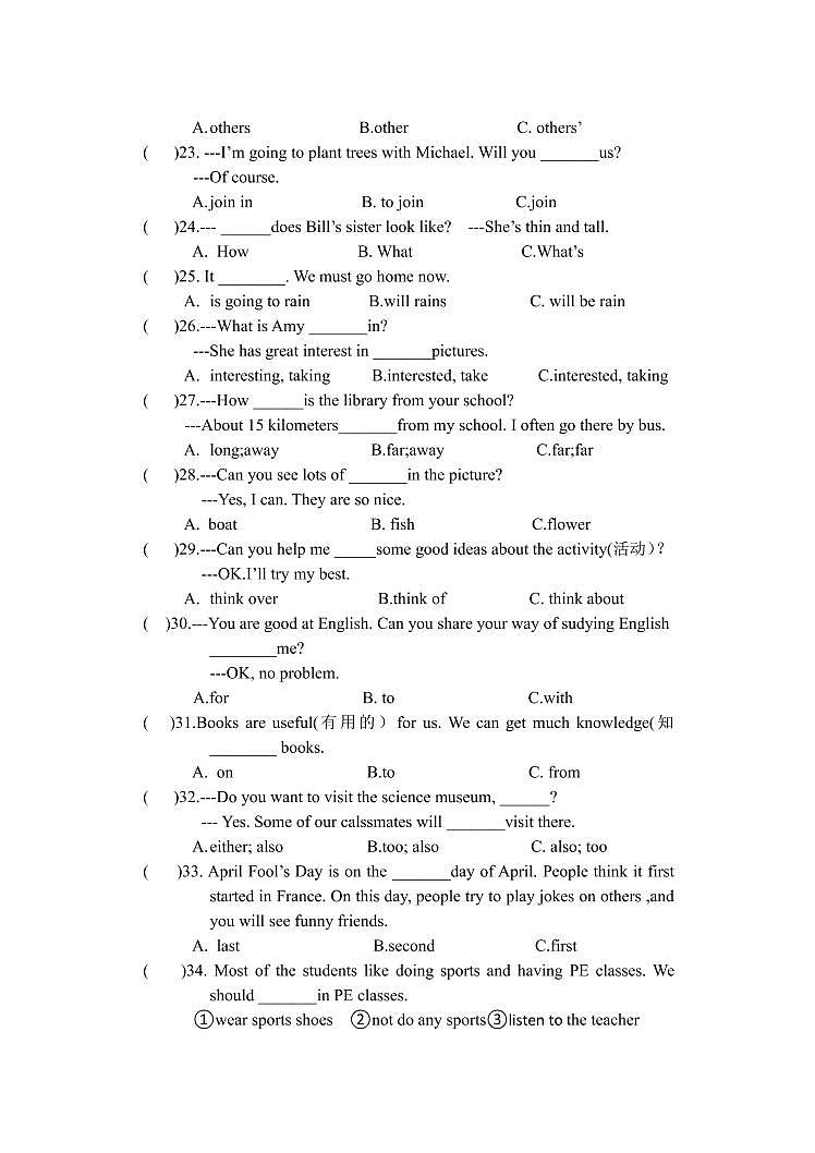 哈尔滨市初一英语月考试题（无答案）第3页