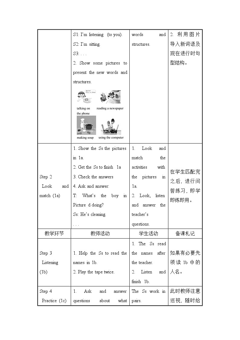 人教初中英语七年级下册——Unit 6 Section A(1a---2d)教案第2页