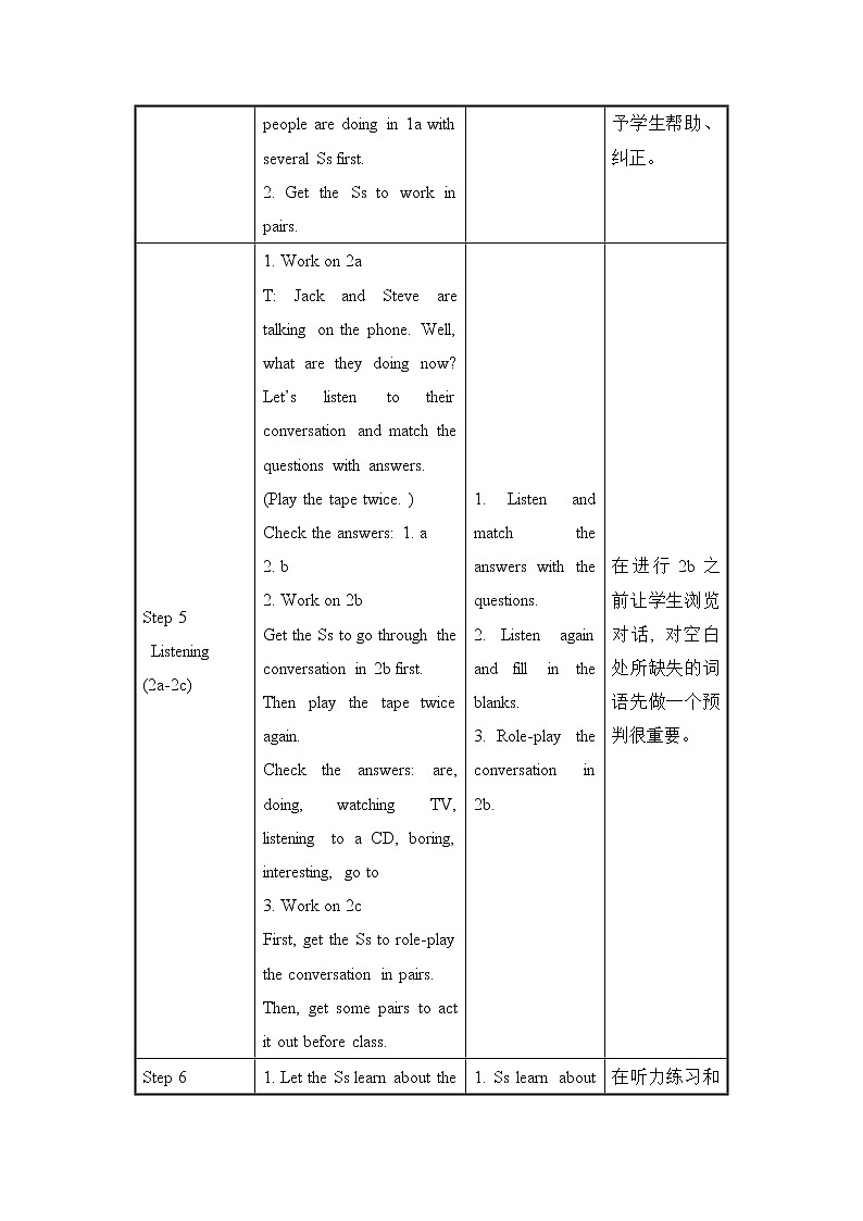 人教初中英语七年级下册——Unit 6 Section A(1a---2d)教案第3页