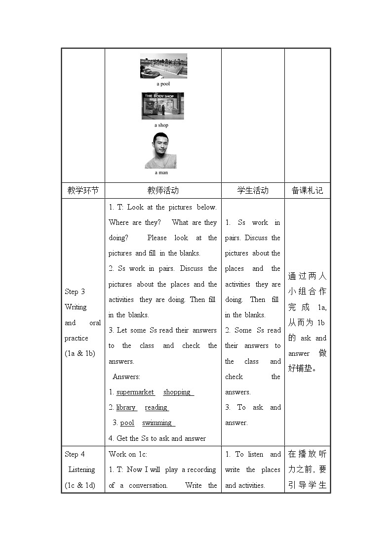 人教初中英语七年级下册——Unit 6 Section B (1a—1e)教案第2页