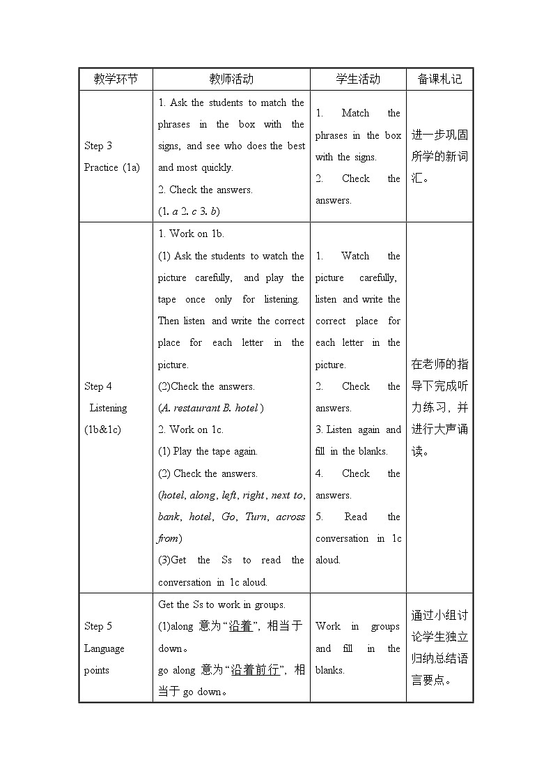 人教初中英语七年级下册——Unit 8 Section B (1a—1d)教案第3页