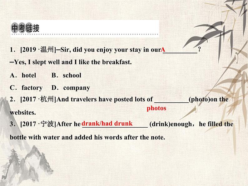 2021届中考英语复习讲义课件：七上　Module 1－Module 4(含Starters) (共54张PPT)第5页