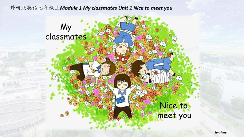 Module1My classmates Unit1Nice to meet you 课件 外研版英语七年级上册第1页