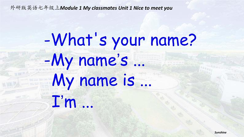 Module1My classmates Unit1Nice to meet you 课件 外研版英语七年级上册第2页