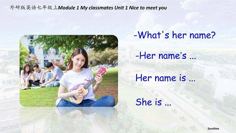 Module1My classmates Unit1Nice to meet you 课件 外研版英语七年级上册第3页