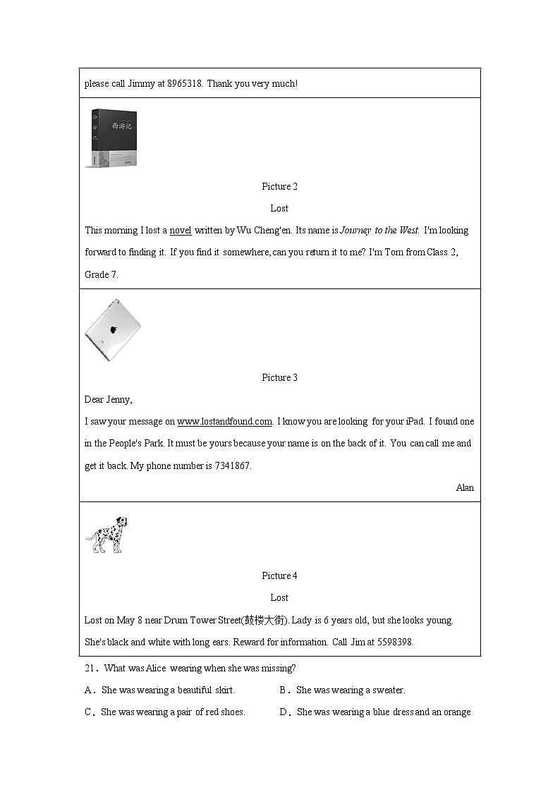 外研版七年级下册英语单元测试卷 Module 1 Lost and found03