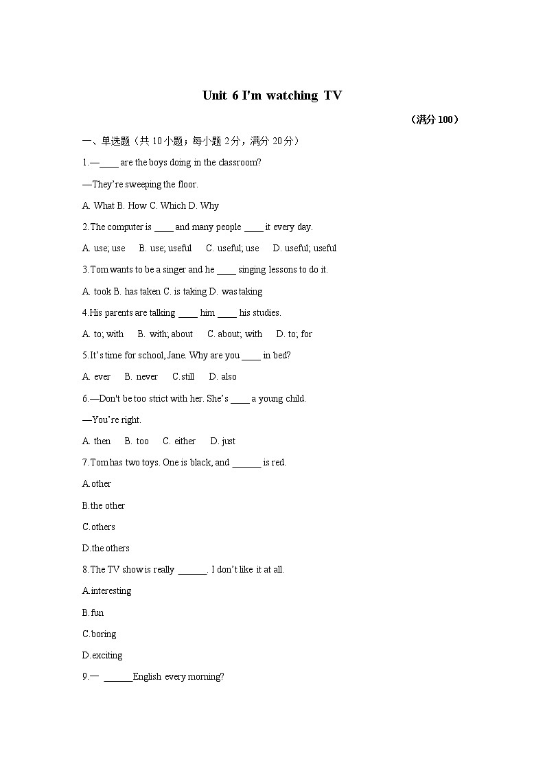 人教版七年级下册英语单元测试卷 Unit 6 I'm watching TV01