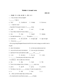 英语七年级下册Module 6 Around town综合与测试单元测试随堂练习题