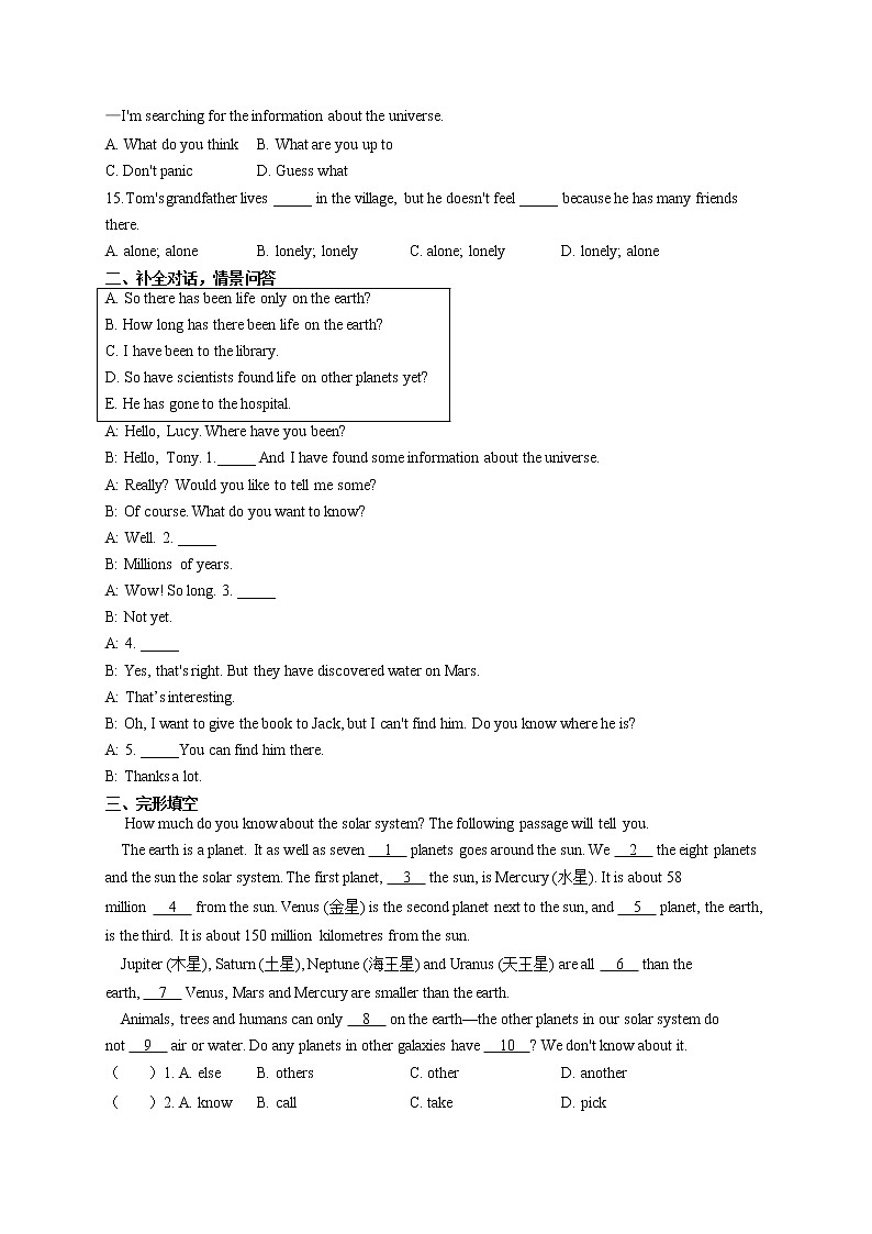 Module 3  Journey to space 太空旅行（单元测试卷）2021-2022学年外研版英语八年级下册（word版 含答案）第2页