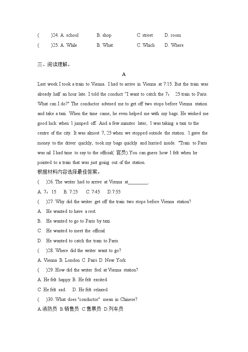 Module2单元练习题2021-2022学年外研版八年级英语下册（word版 含答案）03