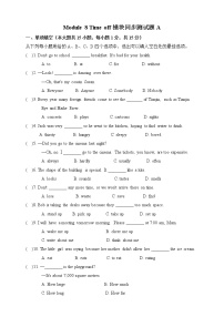 初中外研版 (新标准)Module 8 Time off综合与测试测试题