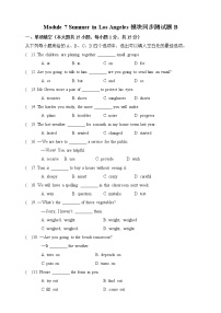 初中英语Module 7  Summer in Los Angeles综合与测试综合训练题