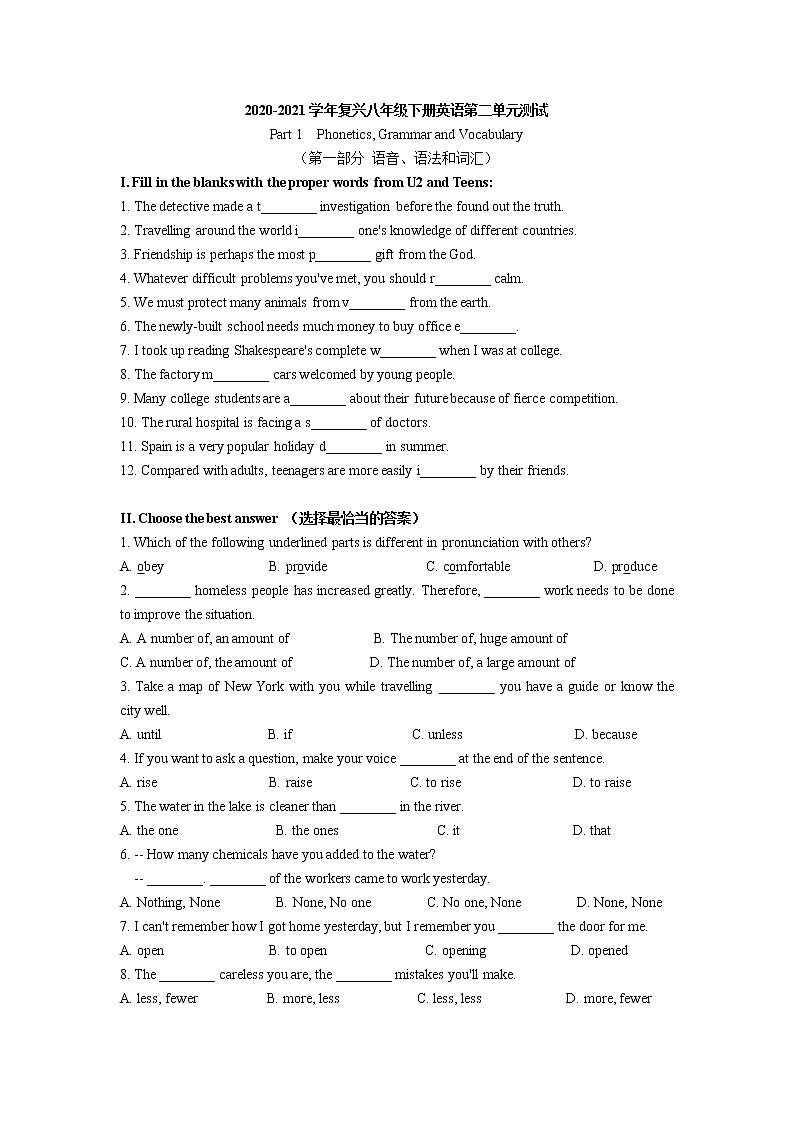 Unit2 单元测试2020-2021学年上海市复兴中学八年级下册英语（word版 含答案）01