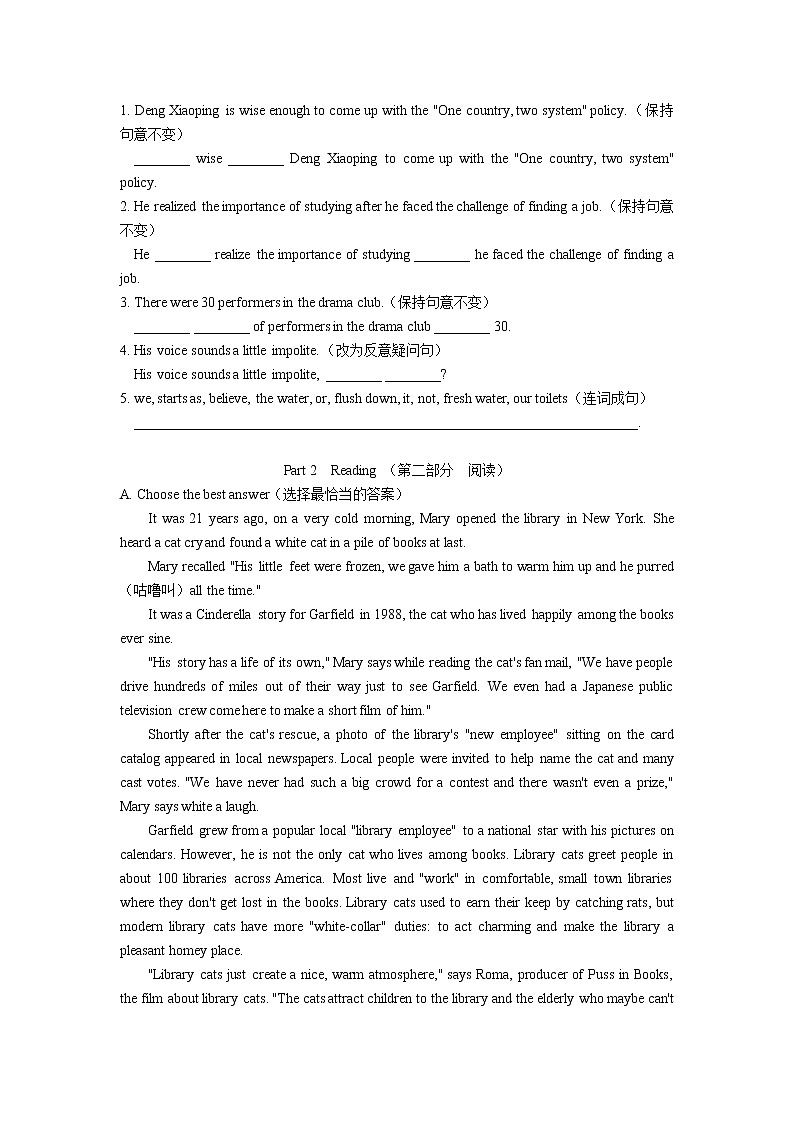 Unit2 单元测试2020-2021学年上海市复兴中学八年级下册英语（word版 含答案）03