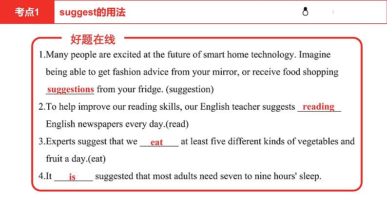 2021年仁爱版中考英语复习    第一部分·第八课时·八年级上 Unit 2课件第6页