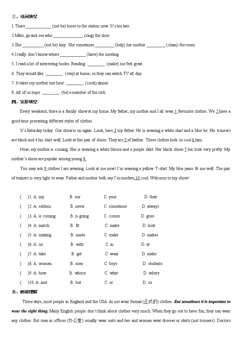 2021-2022学年牛津译林版七年级英语上册期末考前冲刺卷3（word版 含答案）第2页