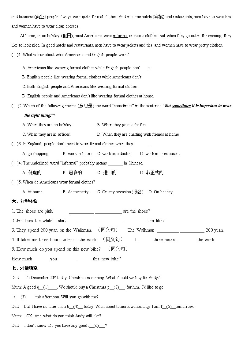 2021-2022学年牛津译林版七年级英语上册期末考前冲刺卷3（word版 含答案）第3页