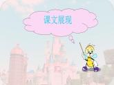 Unit 5 Section B (2a-2c) 否定形式的一般疑问句 课件-2021-2022学年人教版英语七年级下册