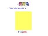Unit 5 Section B  课件-2021-2022学年人教版英语七年级下册