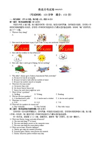 江苏省泰州市民兴实验中学2021-2022学年下学期九下英语第一次月考试卷