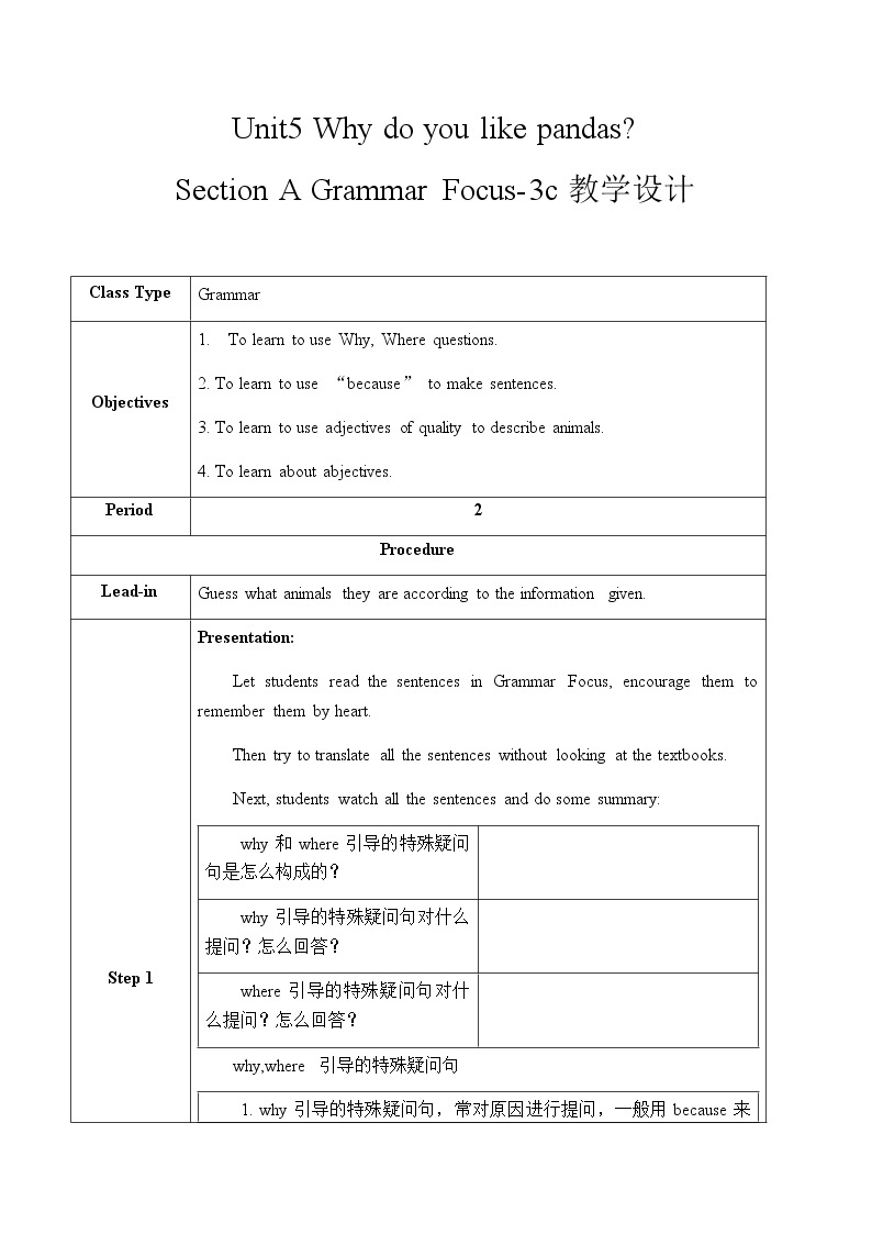 Unit 5 Section A Grammar Focus-3c课件+教案+练习+音频 人教版英语七年级下册01