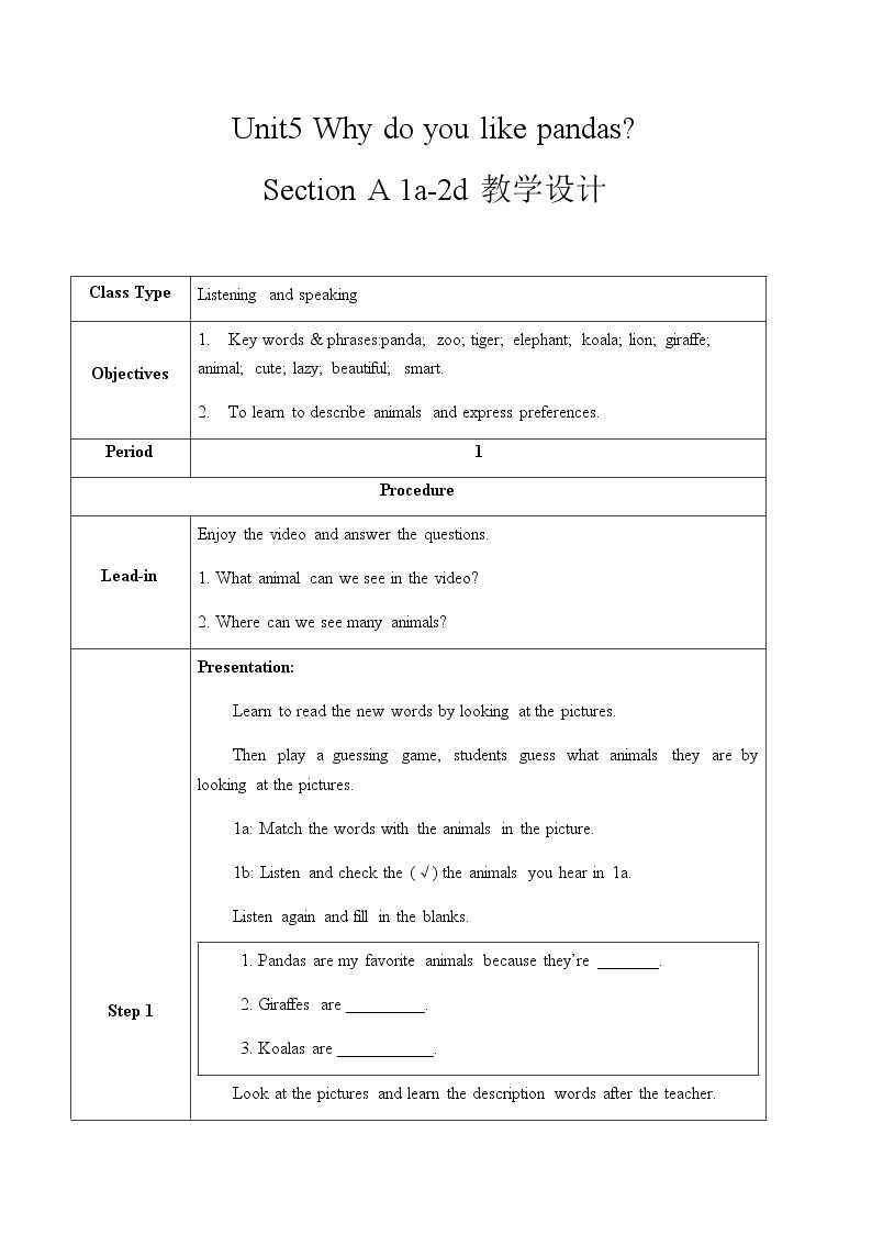 Unit 5 Section A  1a-2d课件+教案+练习+音频 人教版英语七年级下册01