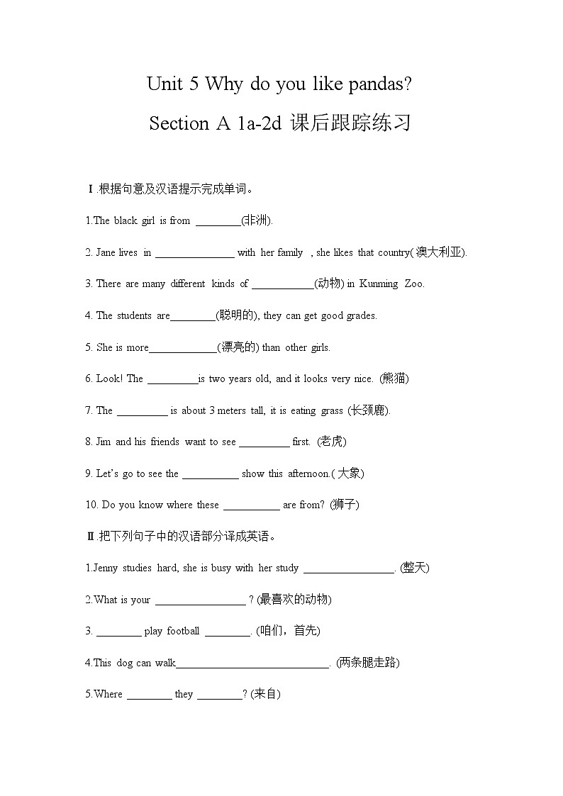 Unit 5 Section A  1a-2d课件+教案+练习+音频 人教版英语七年级下册01