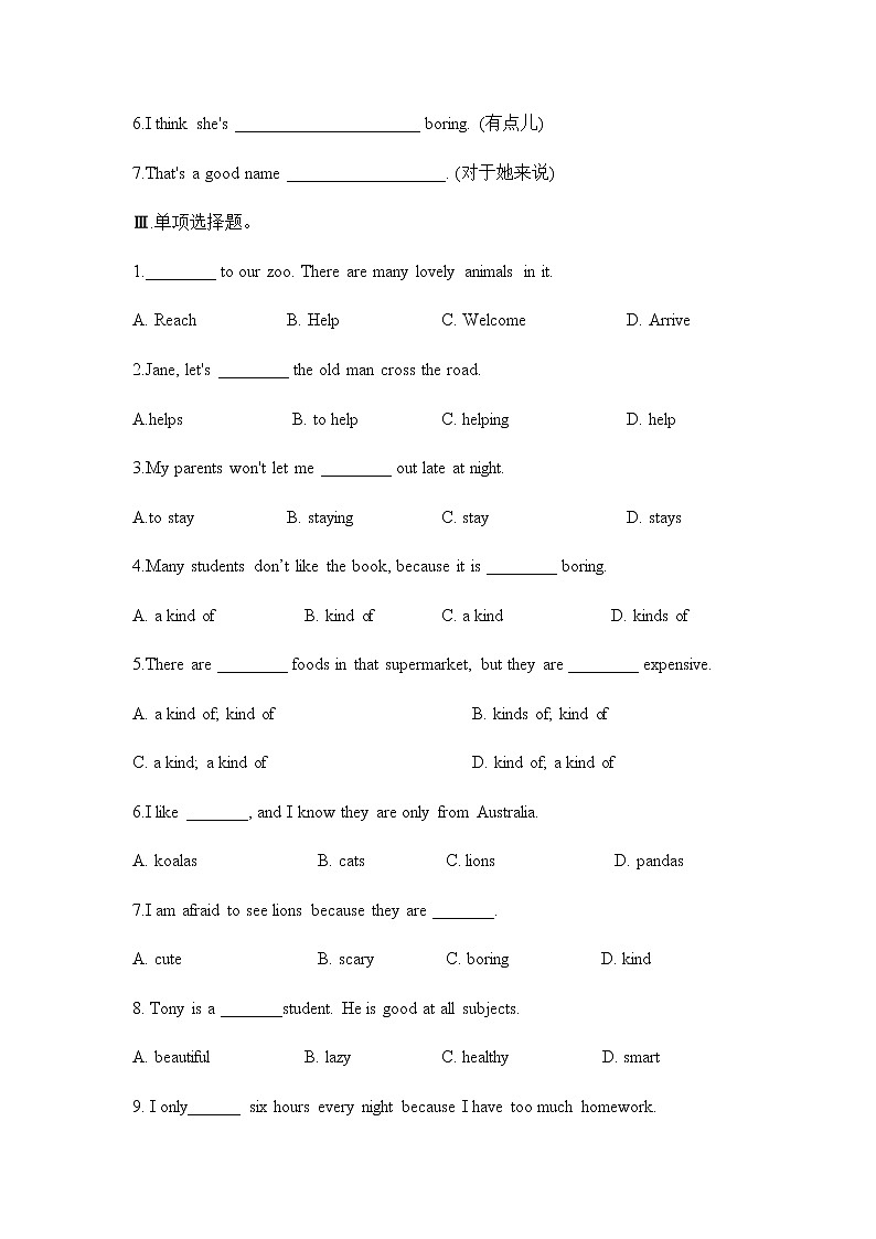 Unit 5 Section A  1a-2d课件+教案+练习+音频 人教版英语七年级下册02