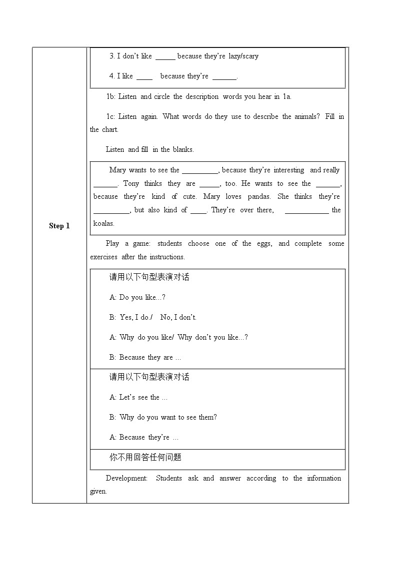 Unit 5 Section B 1a-1d课件+教案+练习+音频 人教版英语七下02