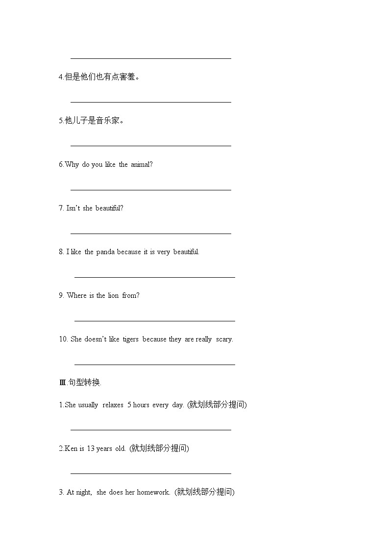 Unit 5 Section B 1a-1d课件+教案+练习+音频 人教版英语七下02