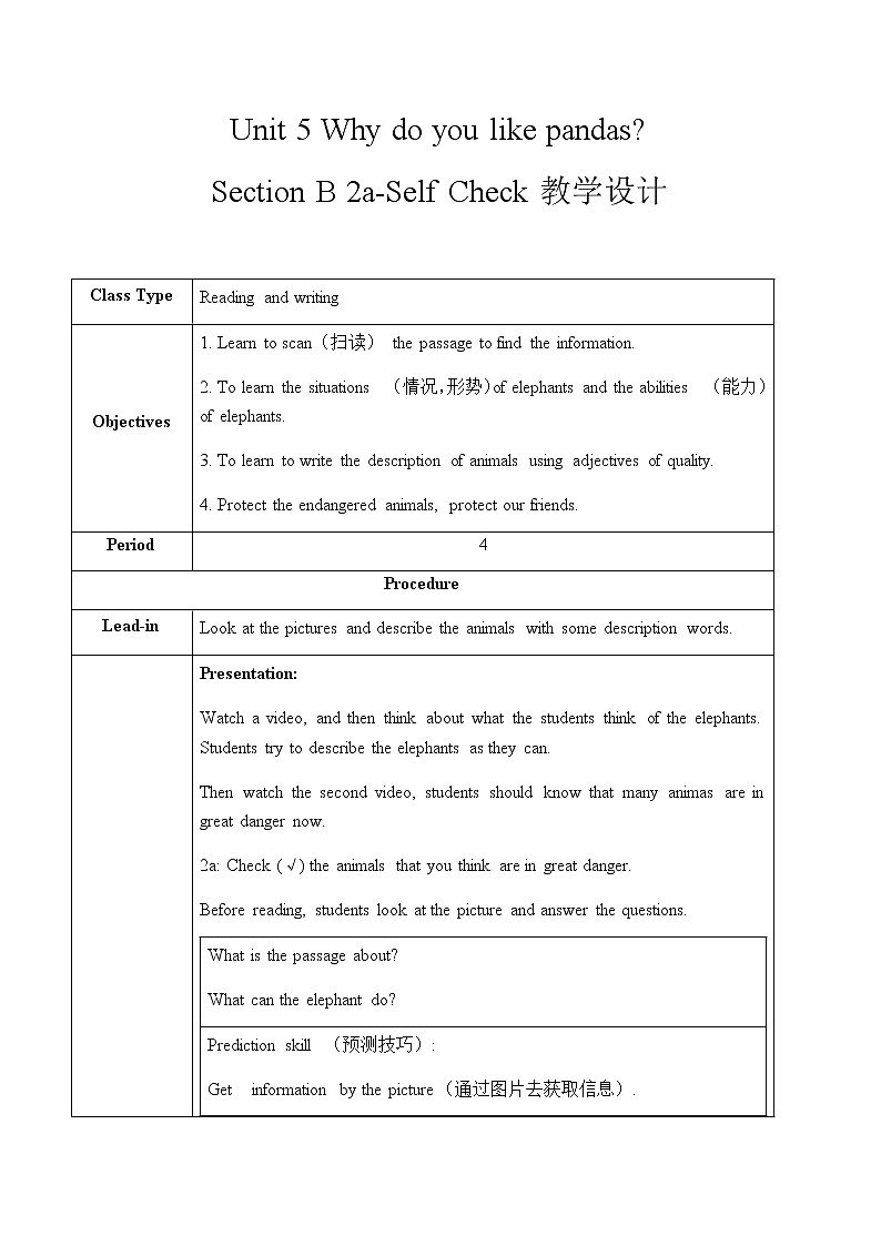 Unit 5 Section B 2a-Self Check课件+教案+练习+音频 人教版英语七下01