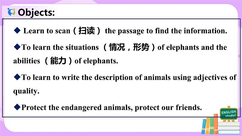 Unit 5 Section B 2a-Self Check课件+教案+练习+音频 人教版英语七下02