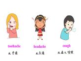 人教版八年级英语 unit 1 第1课时　Section A (1a－2d) 课件