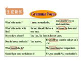 人教版八年级英语 unit 1 第3课时　Section A (Grammar Focus－4c) 课件