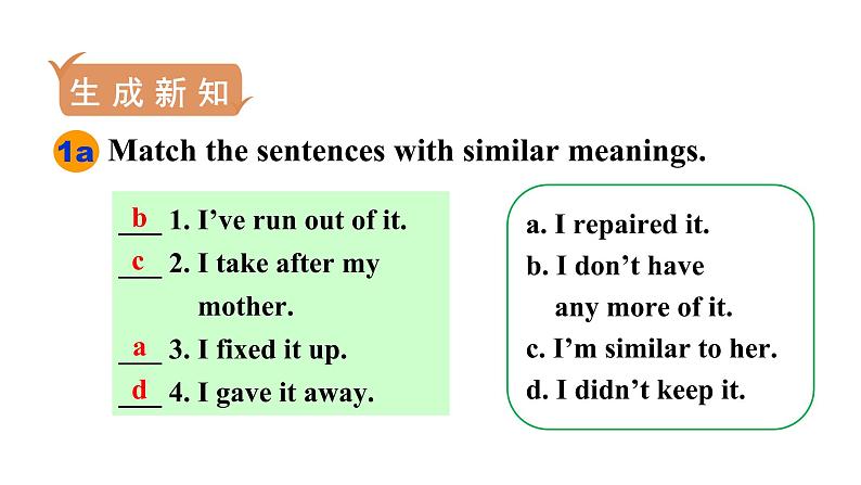 1第4课时　Section B (1a－1e)第7页