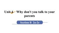 英语八年级下册Unit 4 Why don’t you talk to your parents?Section B教课ppt课件